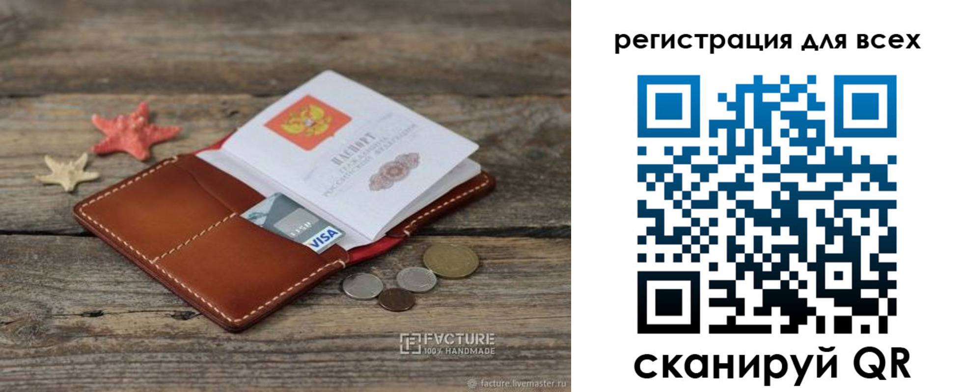 временная регистрация надежно в Курске