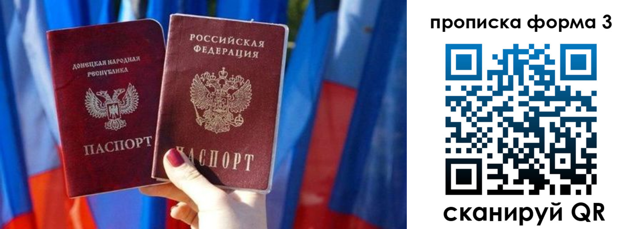 миграционный учет в Курске